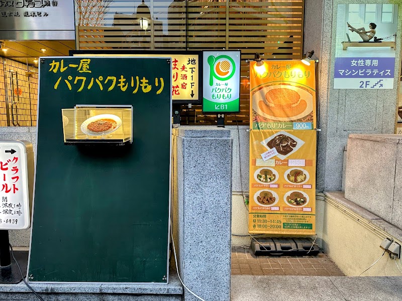 Pakupaku Morimori Shibuya