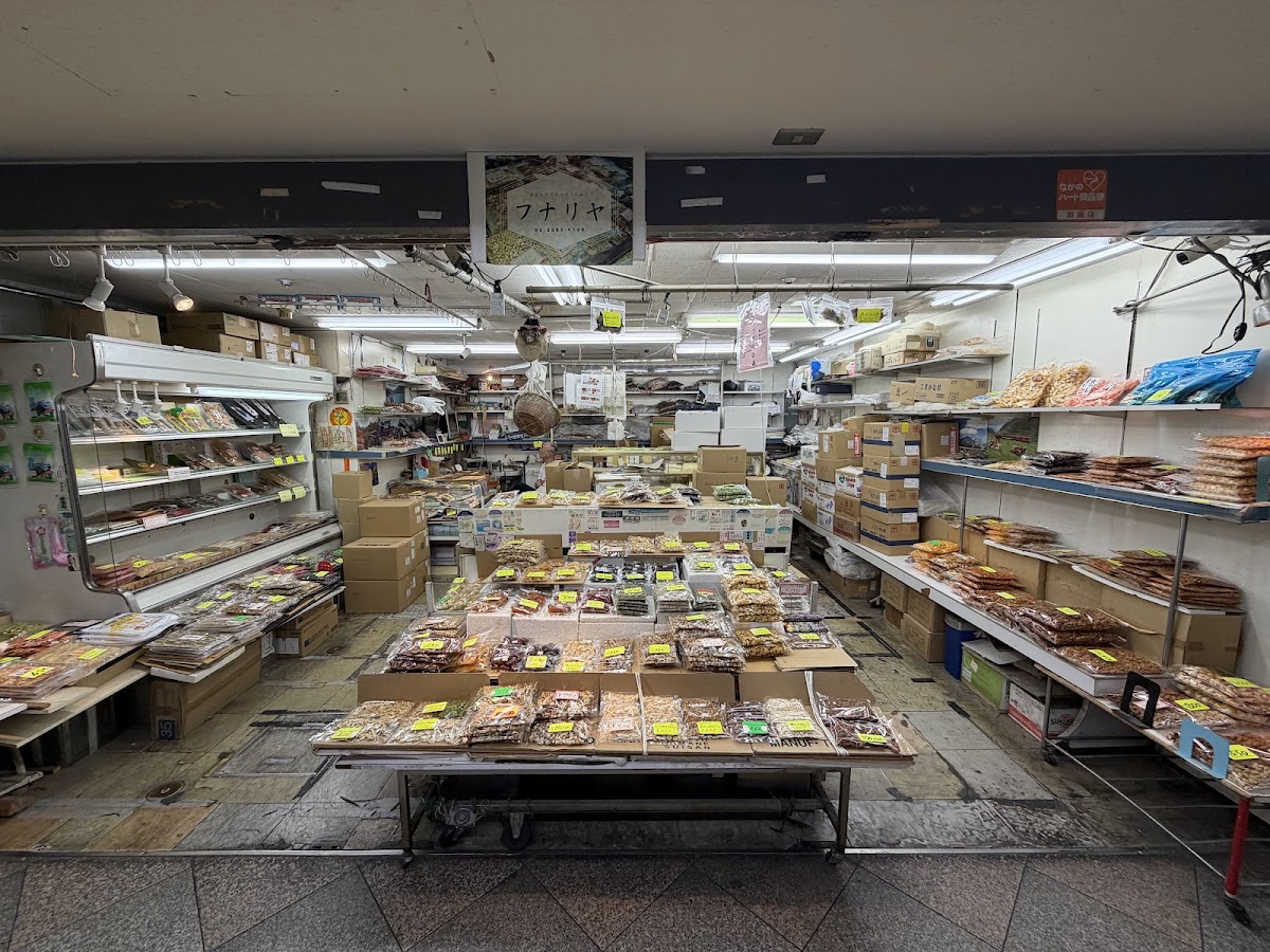 Nakano Broadway — 2