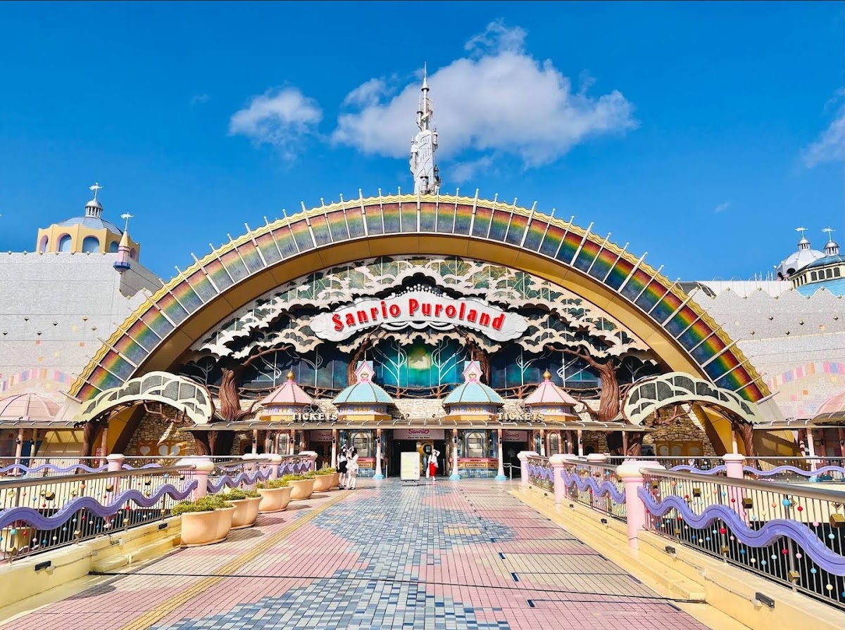 Sanrio Puroland (サンリオピューロランド)