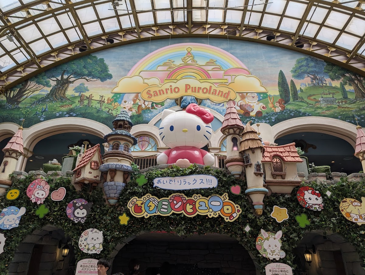 Sanrio Puroland (サンリオピューロランド) — 2
