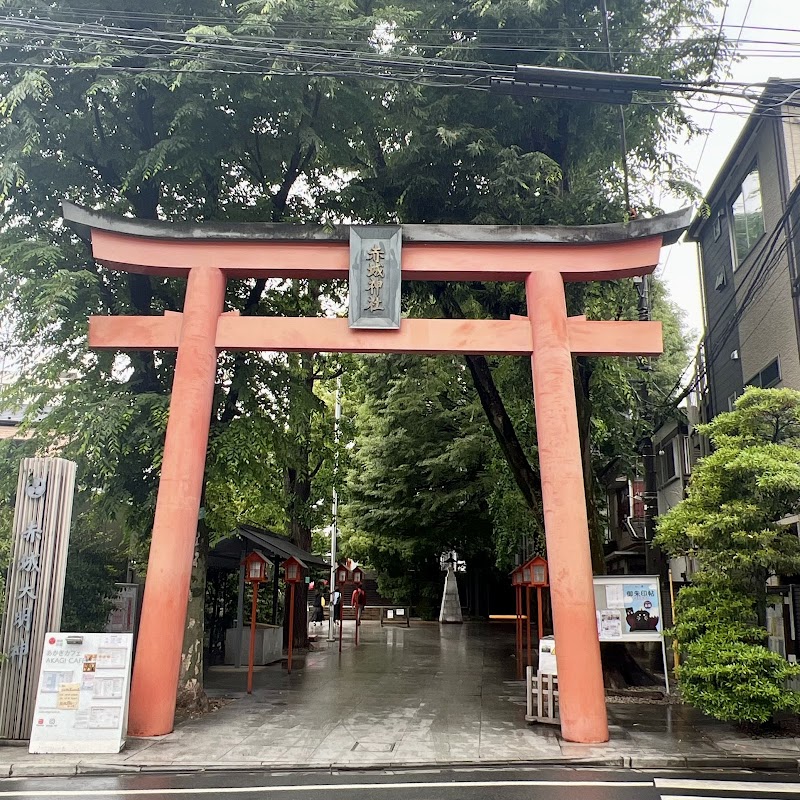 Akagi Shrine — 2