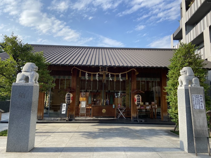 Akagi Shrine — 3