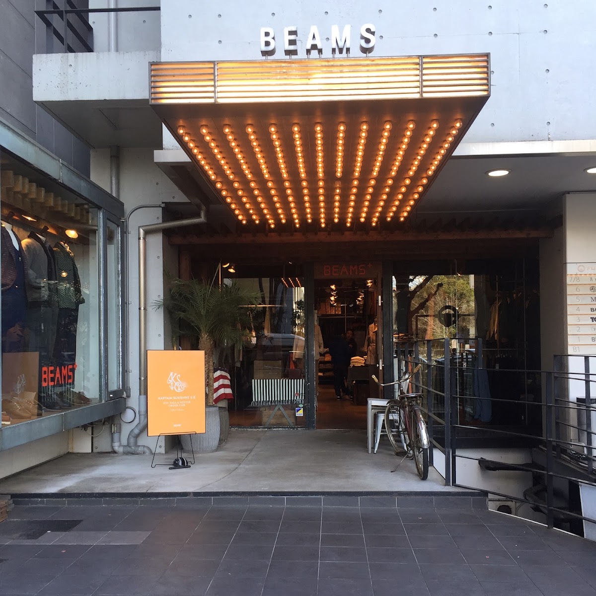 BEAMS Plus Harajuku Store (ビームス プラス 原宿店)