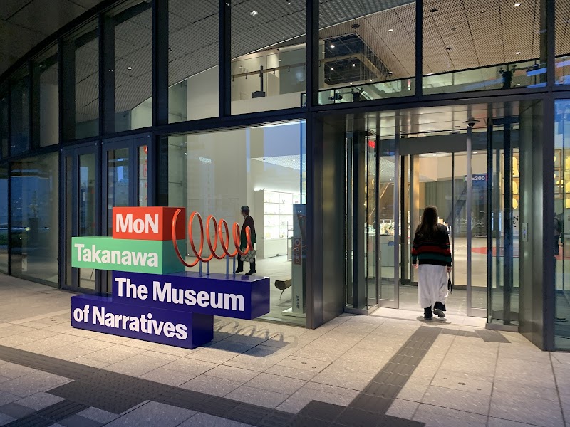 MoN Takanawa: The Museum of Narratives — 3