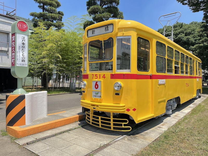 江戸東京たてもの園 (Edo-Tokyo Open Air Architectural Museum) — 3