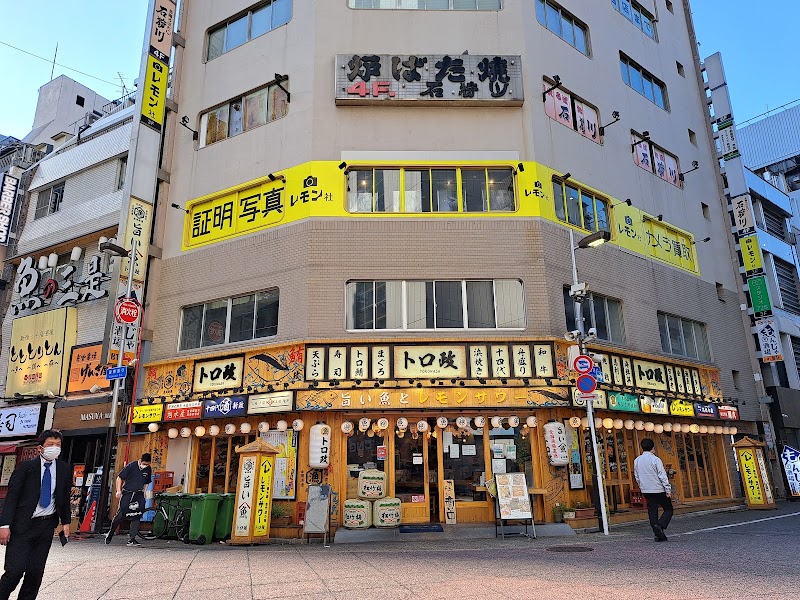 Lemon-sha Shinjuku Store
