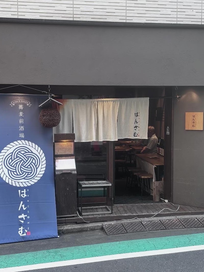 Handsome Soba