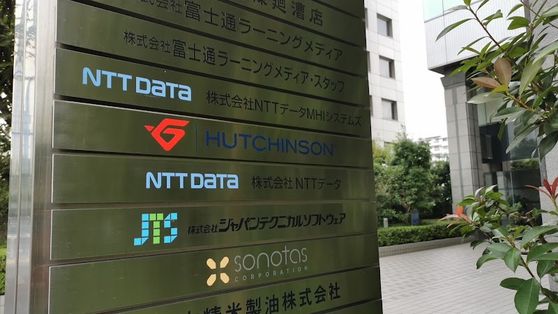 Hutchinson Japan — 2