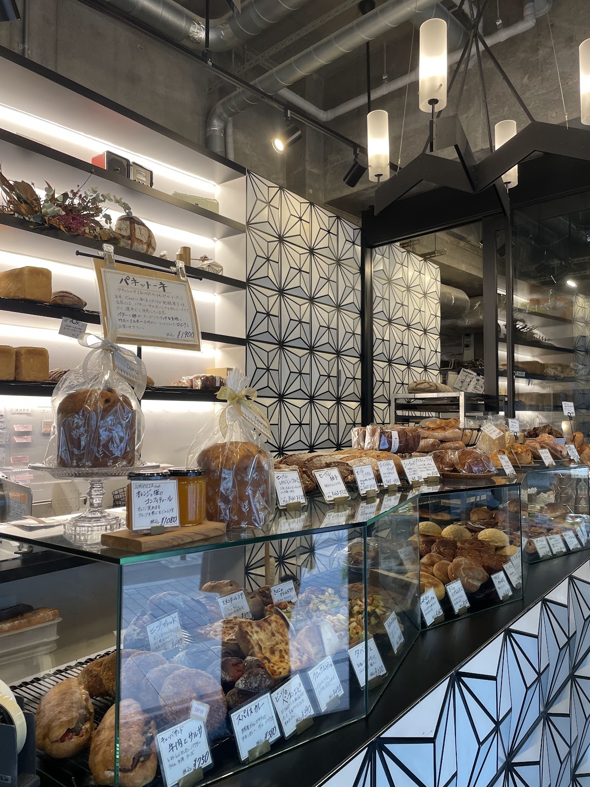 La Boulangerie Django — 2