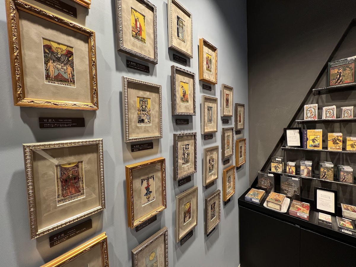 Tokyo Tarot Museum (東京タロットミュージアム) — 2
