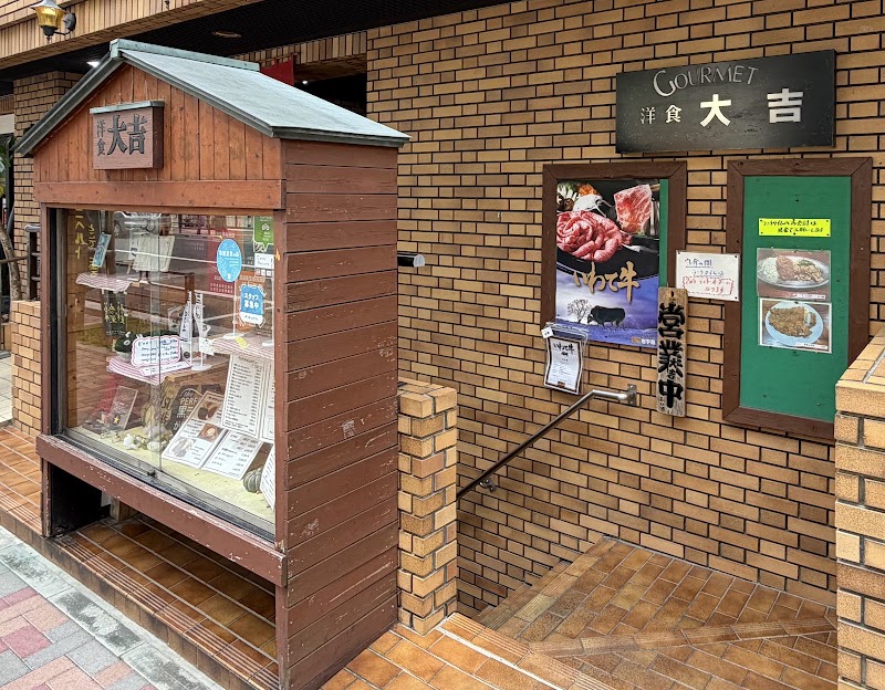 Dai-kichi