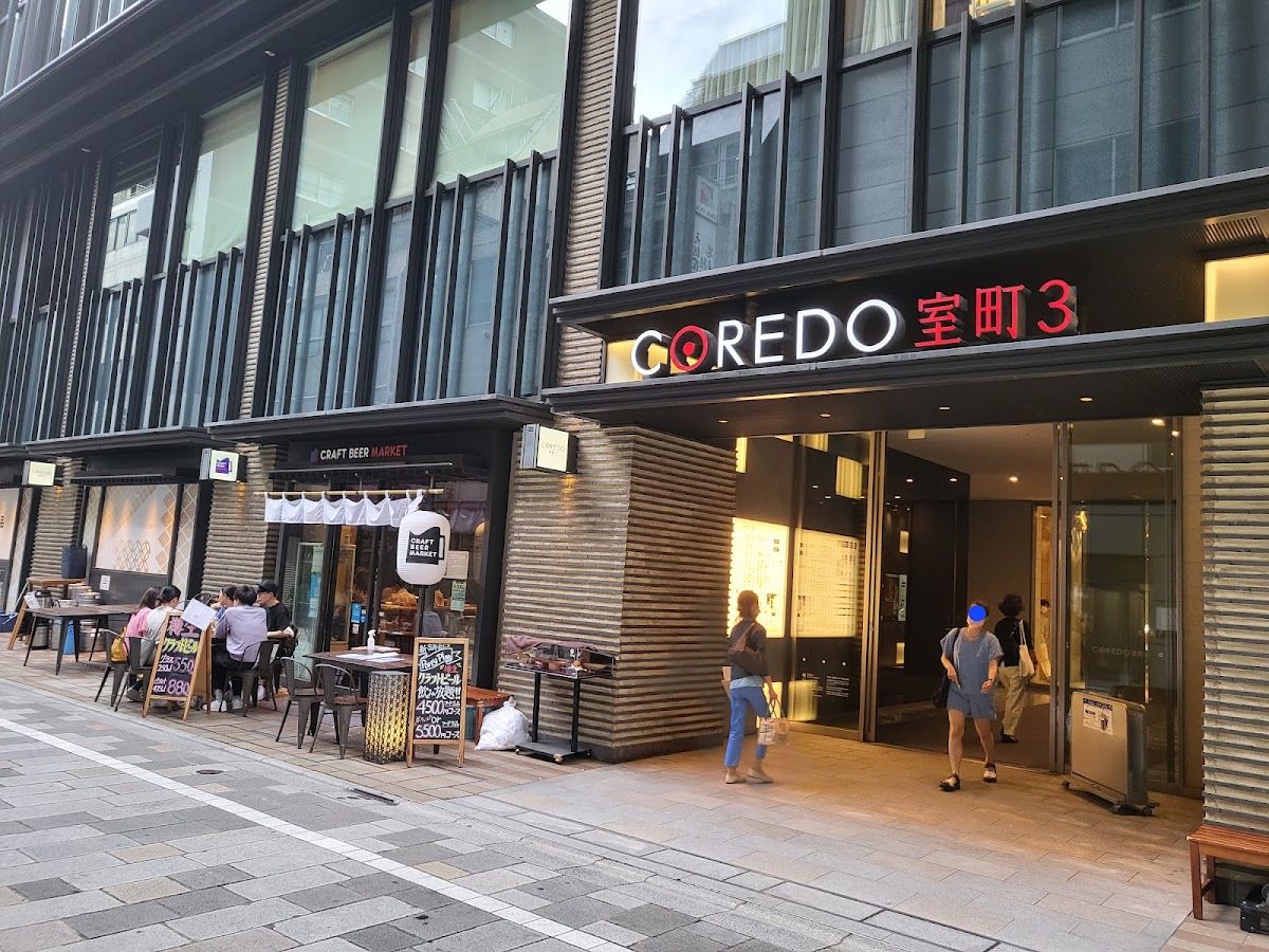 Kayanoya Coredo Muromachi Store (茅乃舎 コレド室町店)