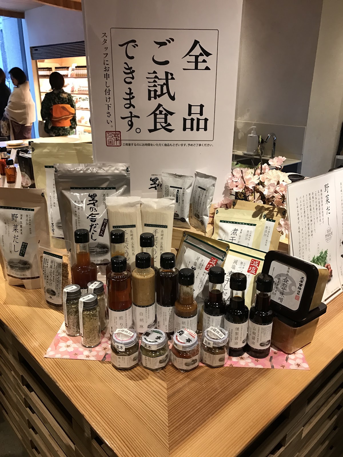 Kayanoya Coredo Muromachi Store (茅乃舎 コレド室町店) — 2