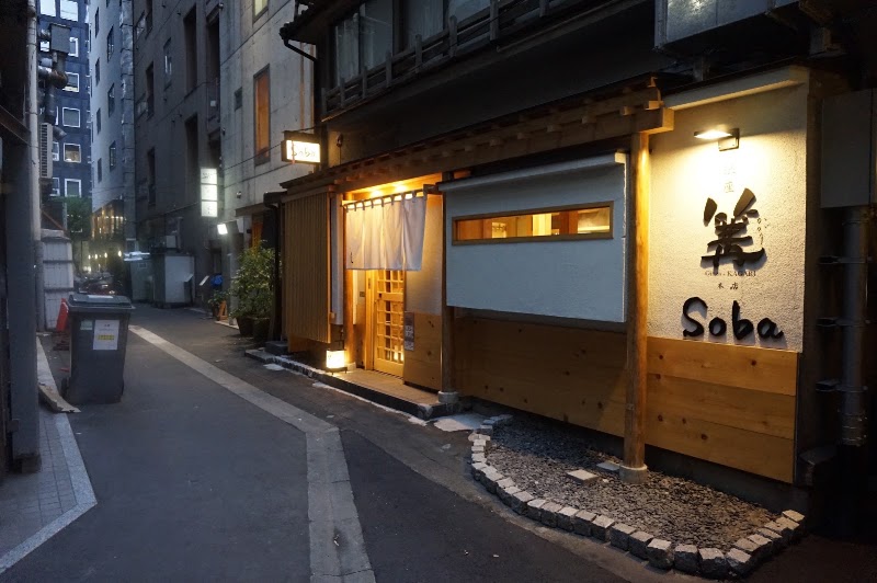 Ginza Kagari - Soba