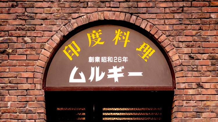 Murugi