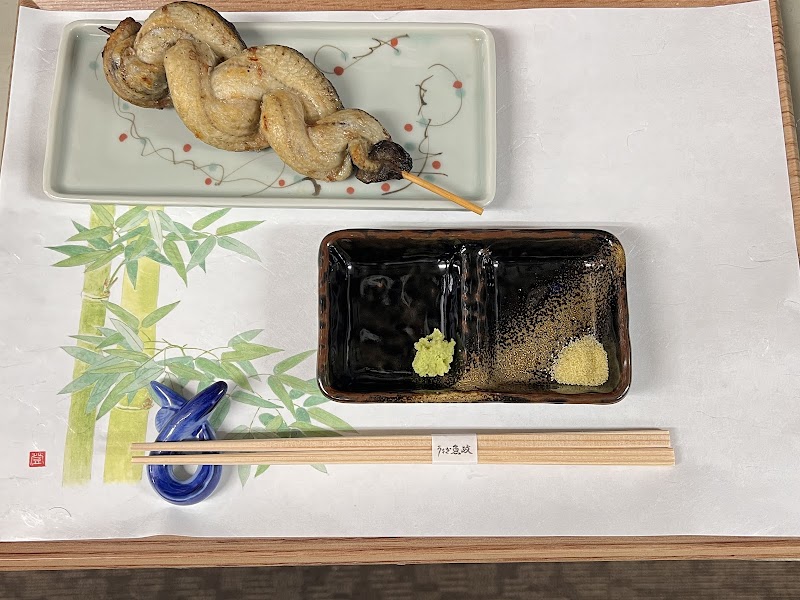 Unagi Uomasa — 2