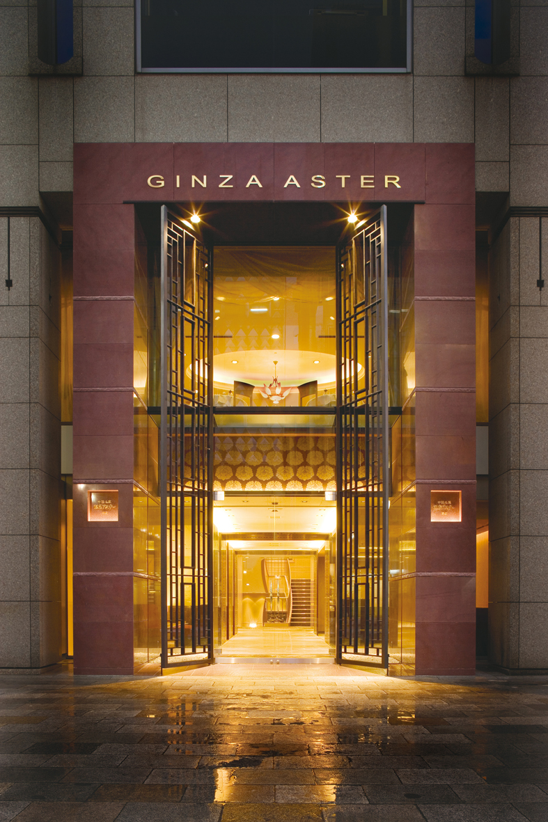 Ginza Aster Main Store