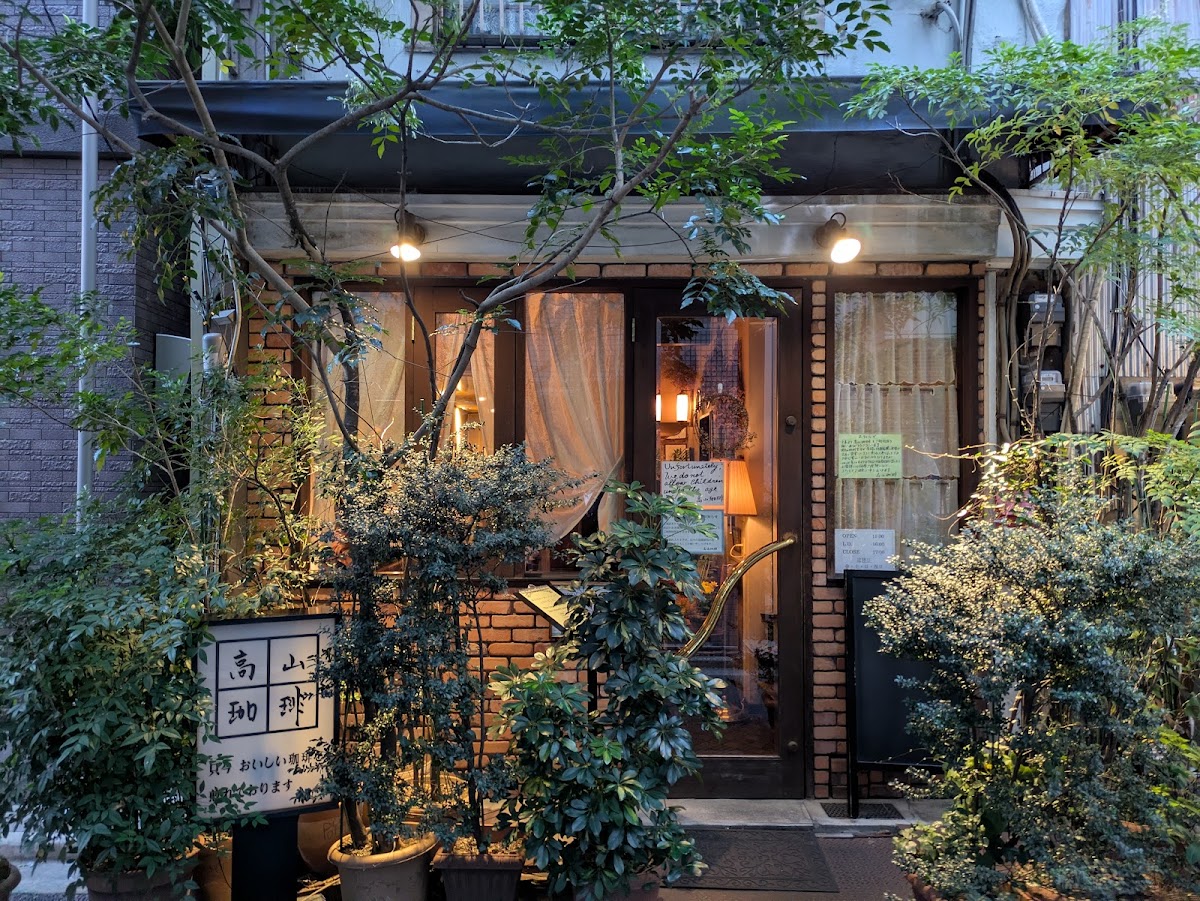 Takayama Coffee (タカヤマコーヒー) — 3