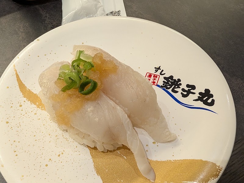Sushi Choshimaru Shinjuku Subnade — 3