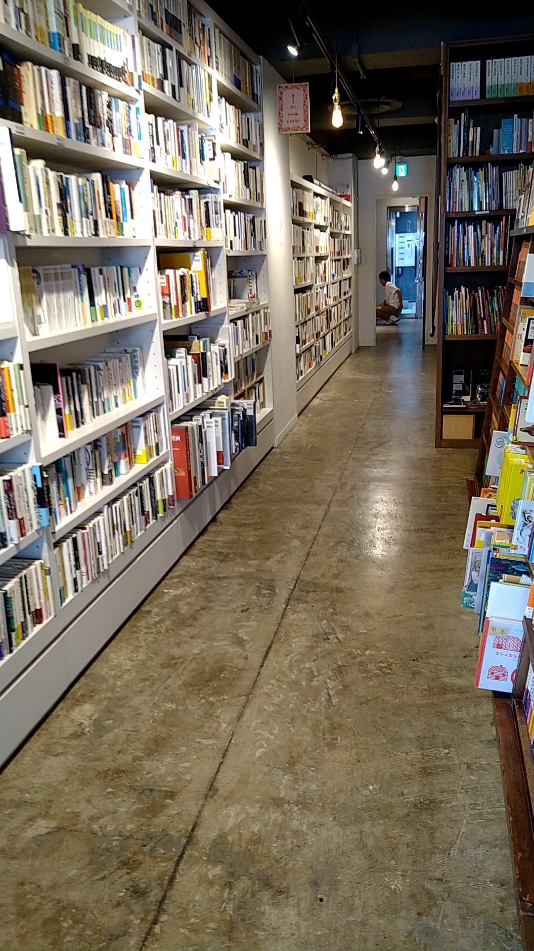 Jimbocho Book Town — 2