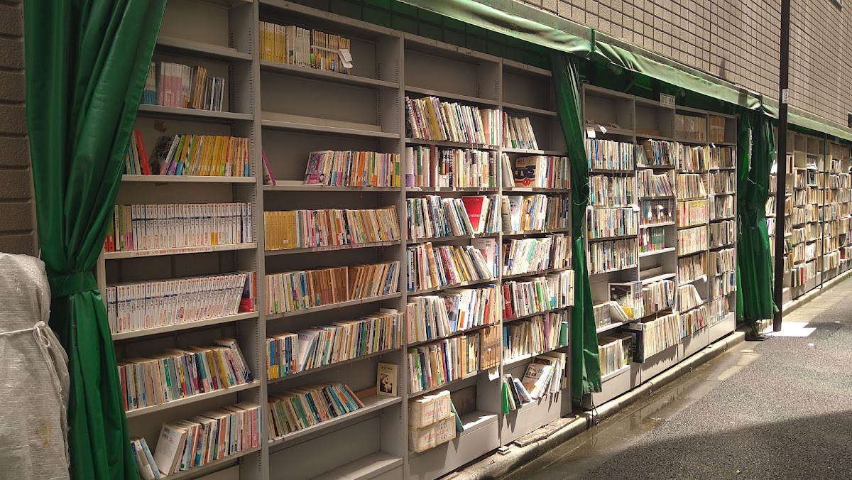 Jimbocho Book Town — 3