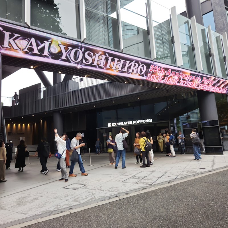 EX theater roppongi — 2