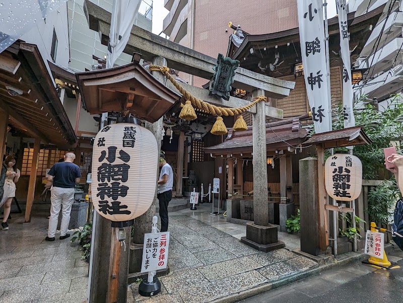 Koami Shrine — 2