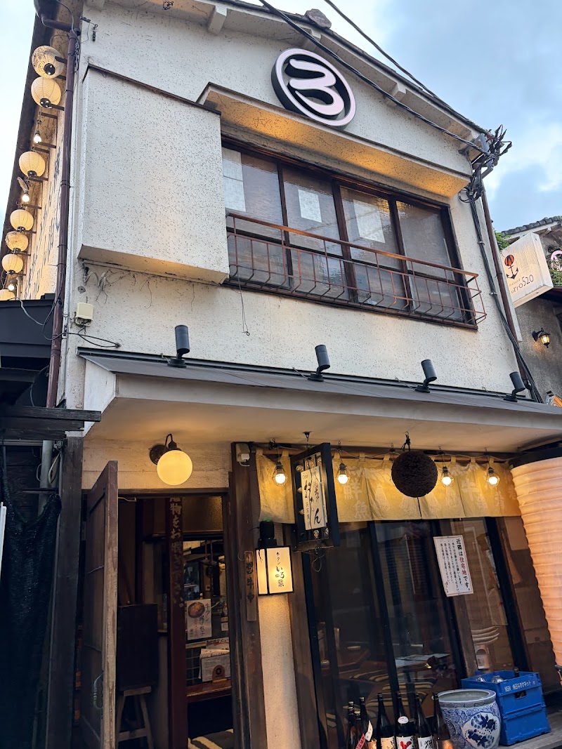 Hobo Shinjuku Norengai — 2