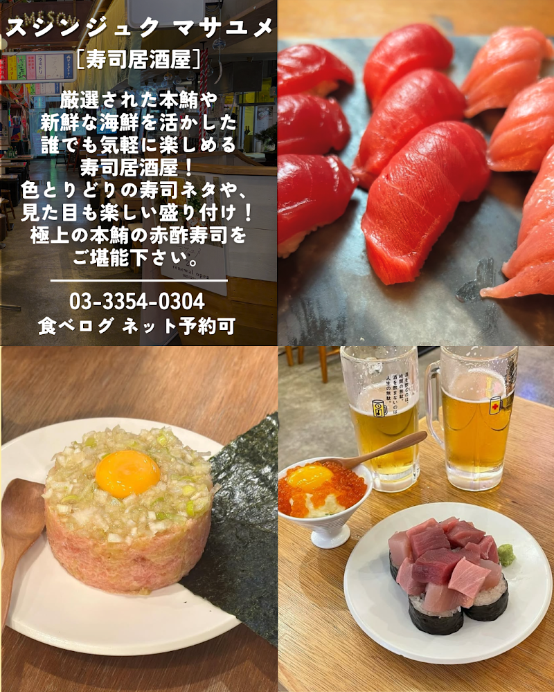 Hobo Shinjuku Norengai — 3