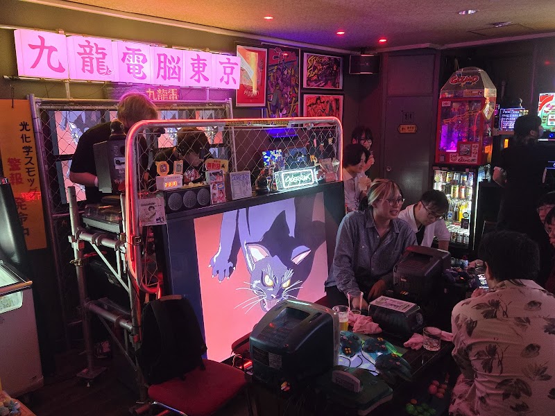 九龍電脳東京湯島遊戯酒吧 — 2