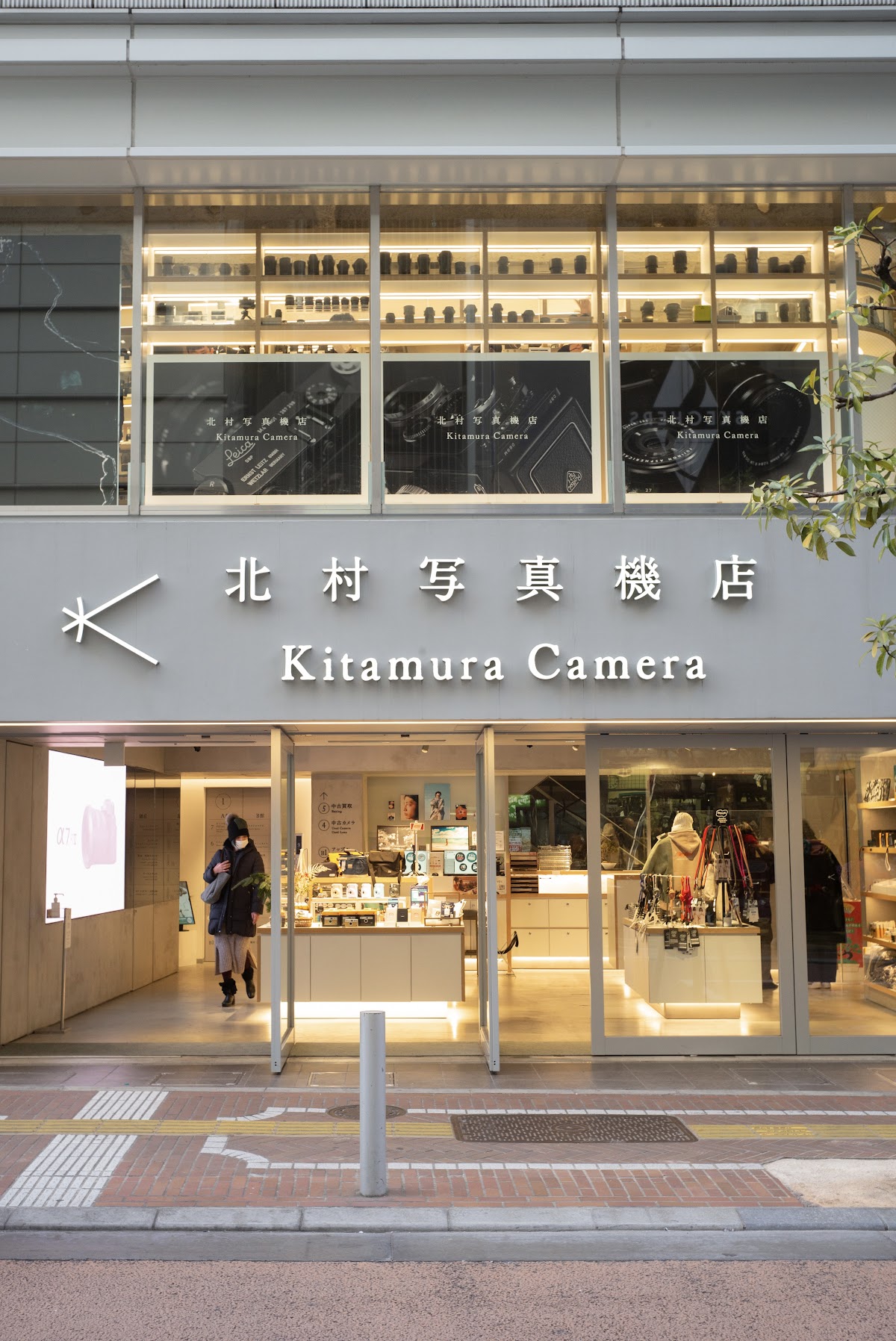 Shinjuku Kitamura Camera (新宿キタムラカメラ)