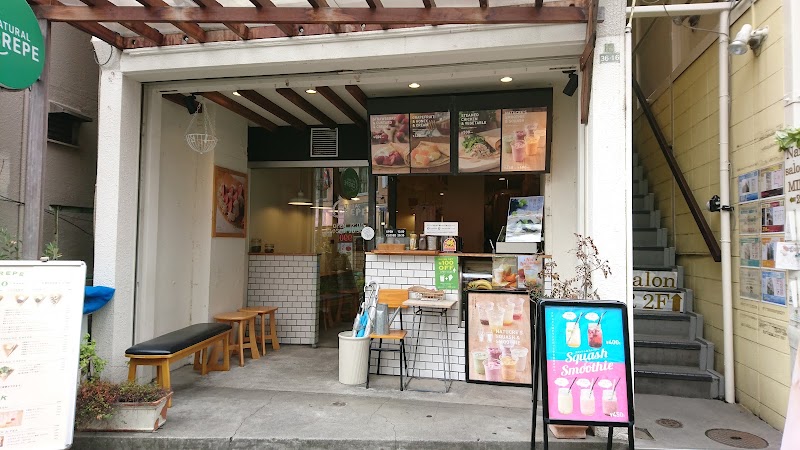 Natural Crepe