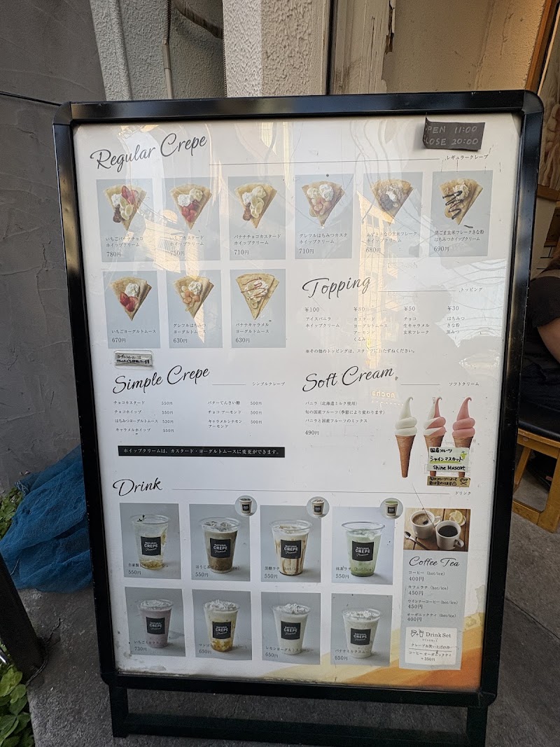 Natural Crepe — 3