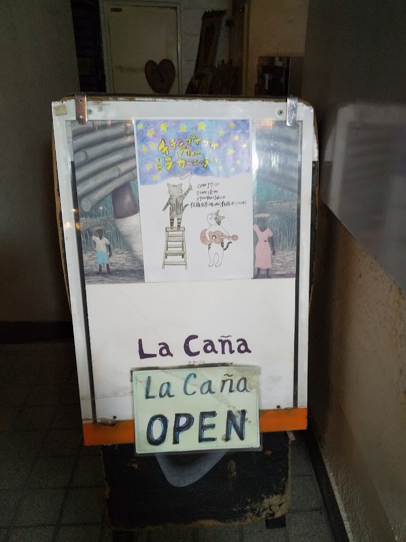 La Caña — 3