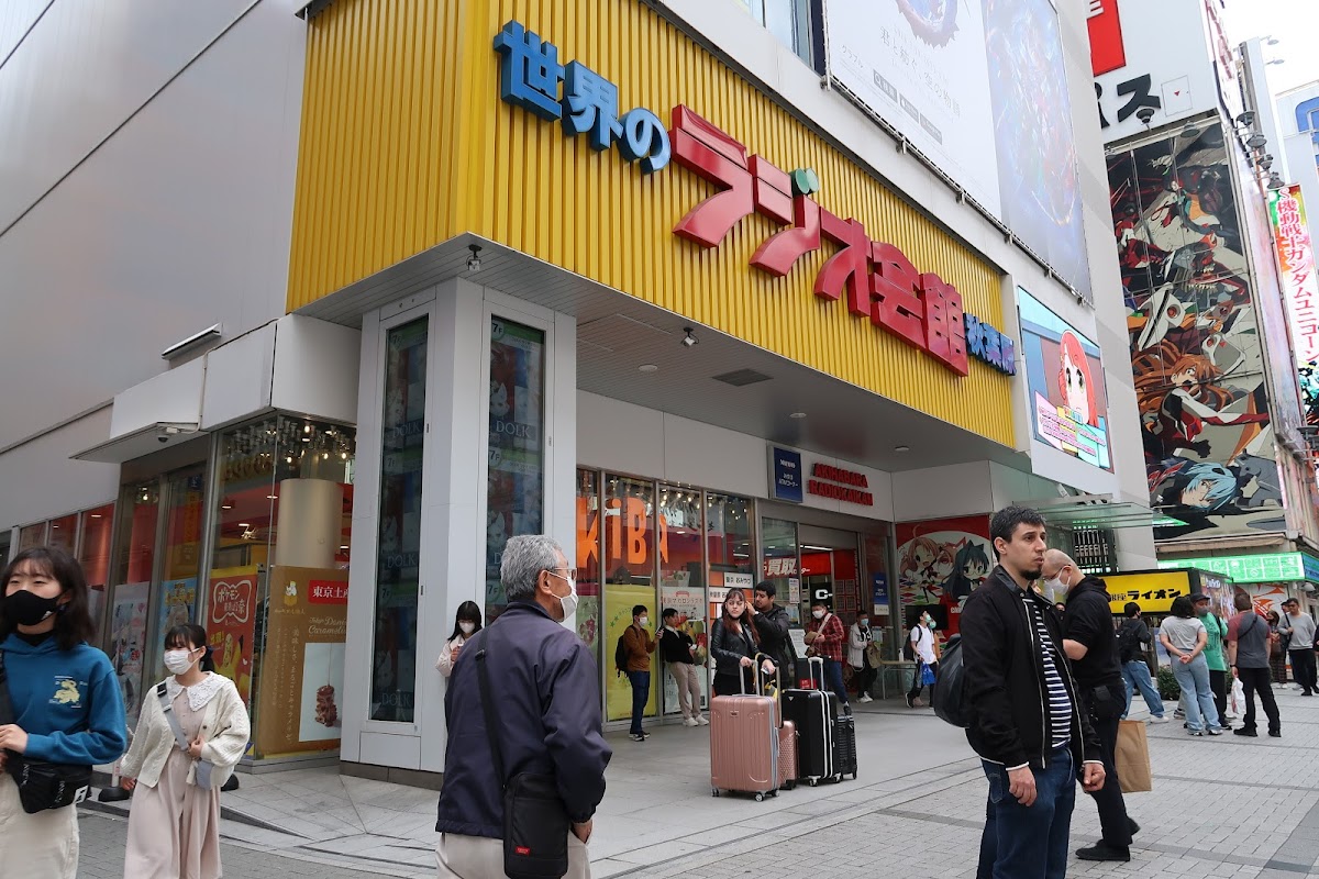 Astop Radio Kaikan shop (アストップ ラジオ会館店)