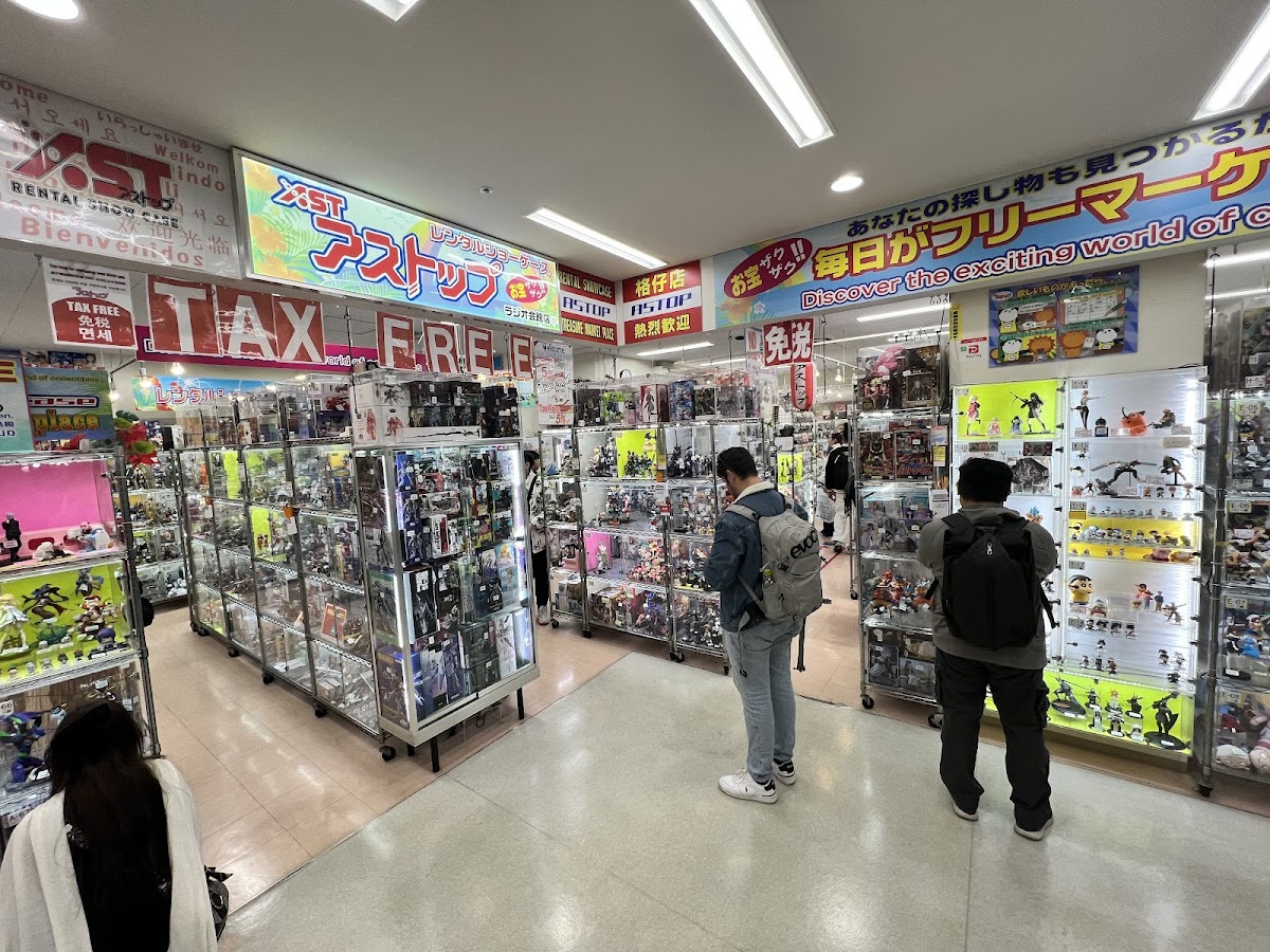 Astop Radio Kaikan shop (アストップ ラジオ会館店) — 2