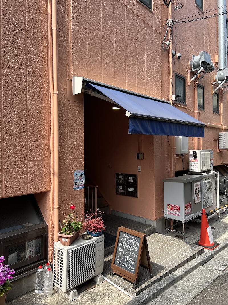 Tonsui