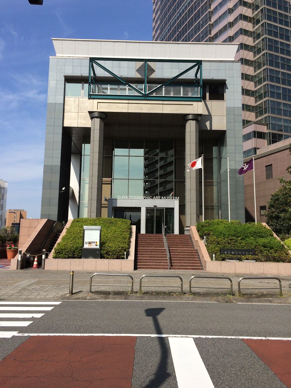 Tokyo Photographic Art Museum (東京都写真美術館) — 3