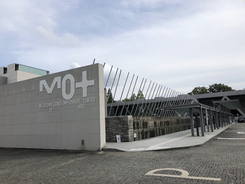 Museum of Contemporary Art Tokyo (MOT) — 2