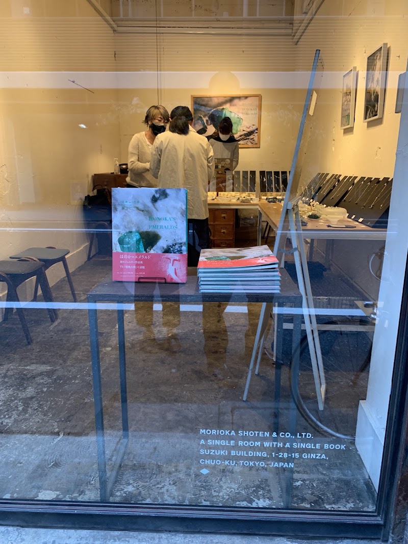 Morioka Shoten Ginza — 2