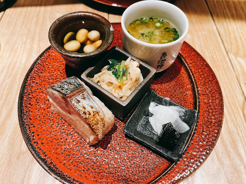 Sake Hidejiro — 2