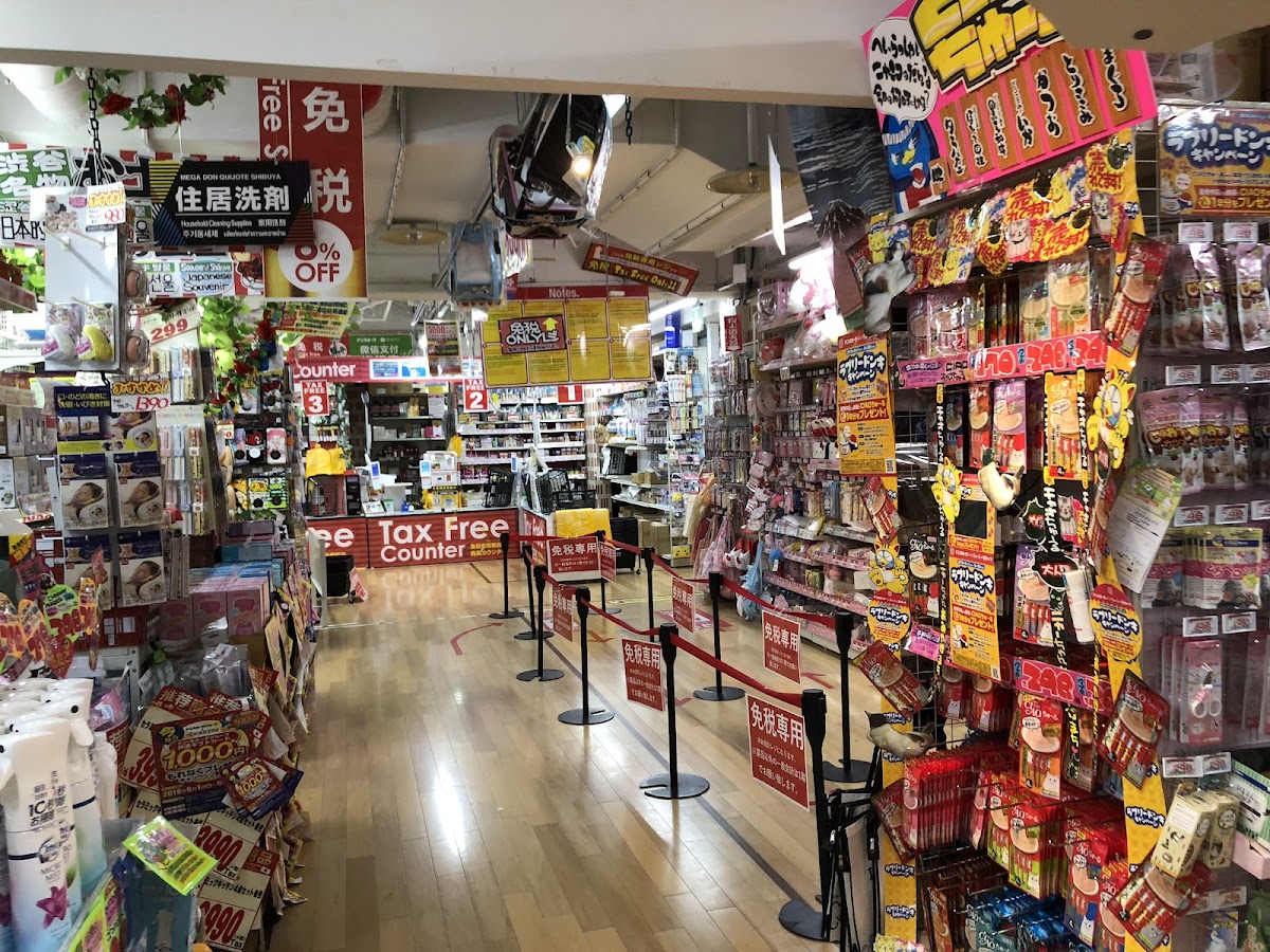 MEGA Don Quijote — 2
