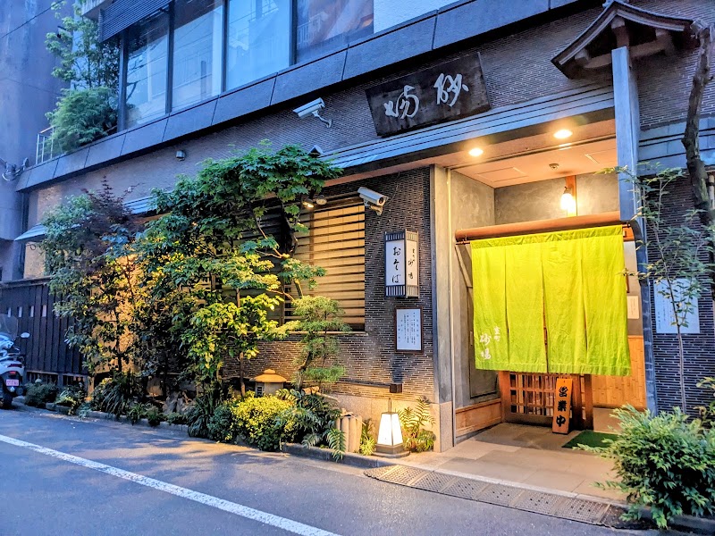 Muromachi Sunaba- Soba