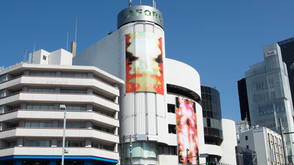 Laforet Harajuku (ラフォーレ原宿)