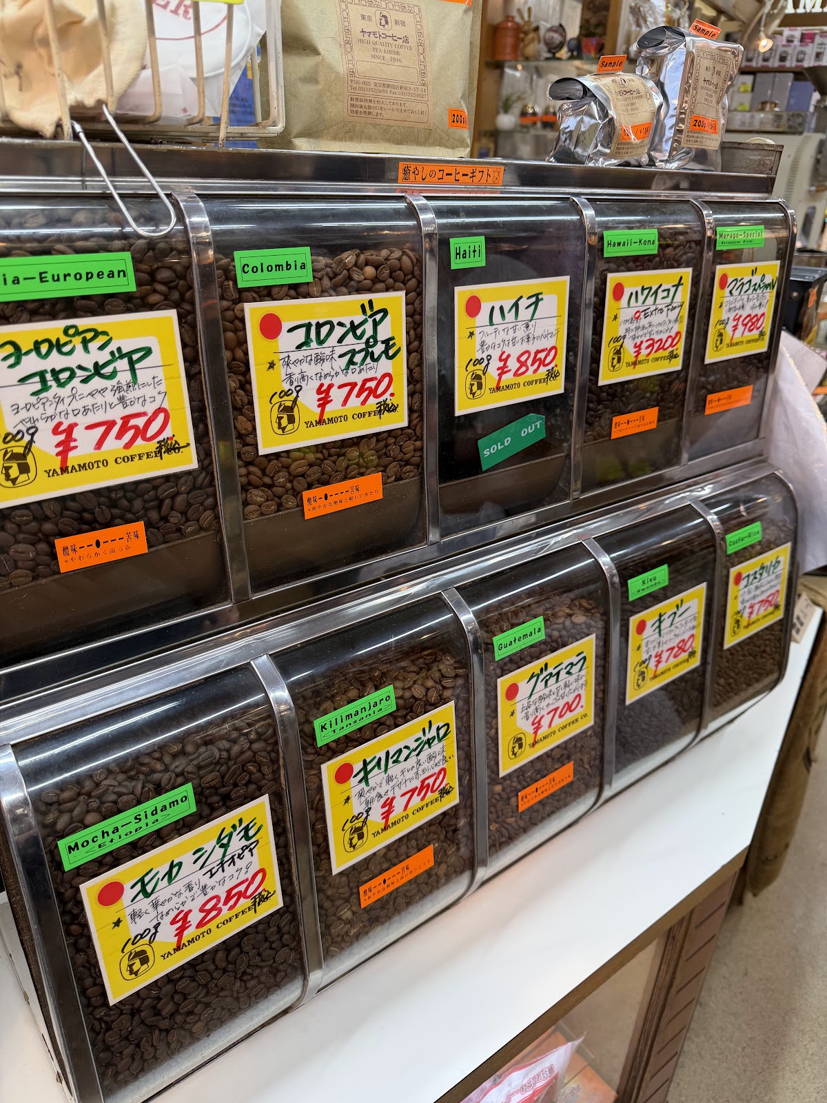 Yamamoto Coffee (ヤマモトコーヒー) — 2