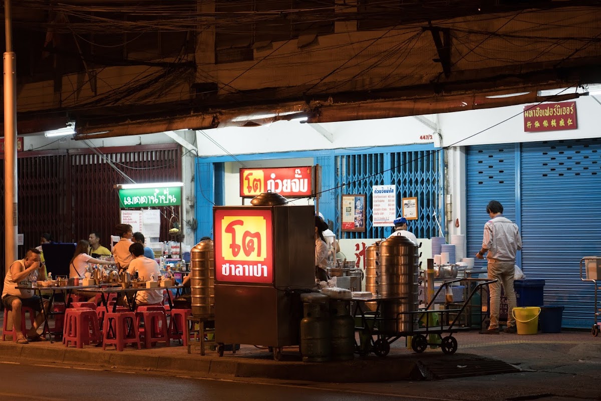 Jay Hung's Kitchen (ครัวเจ๊ฮุ้ง)