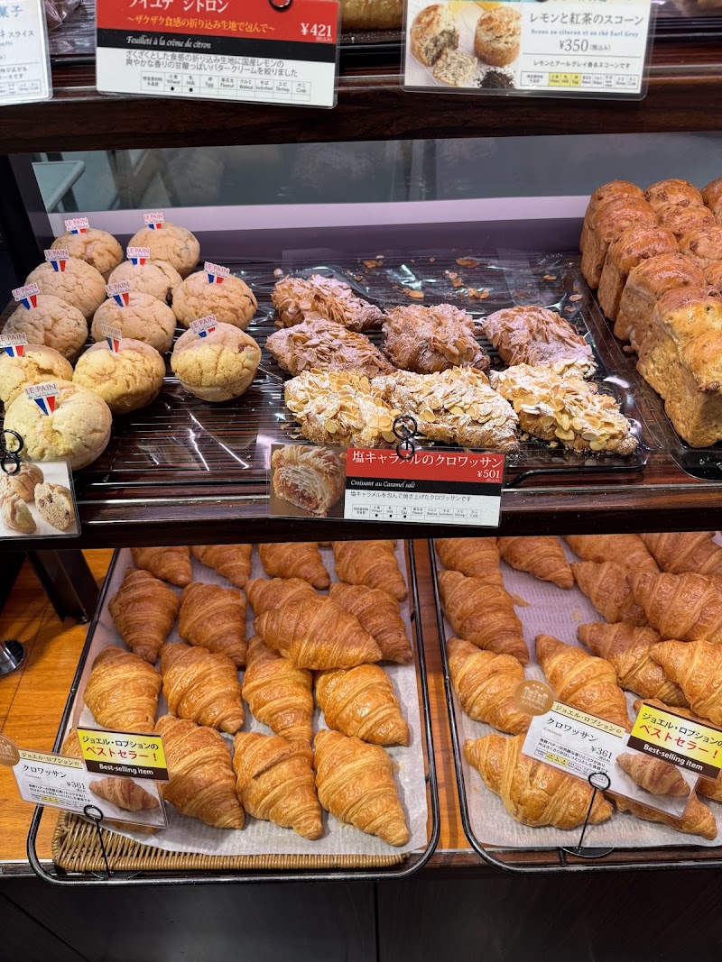 LE PAIN de Joël Robuchon Shibuya Hikarie Store — 3