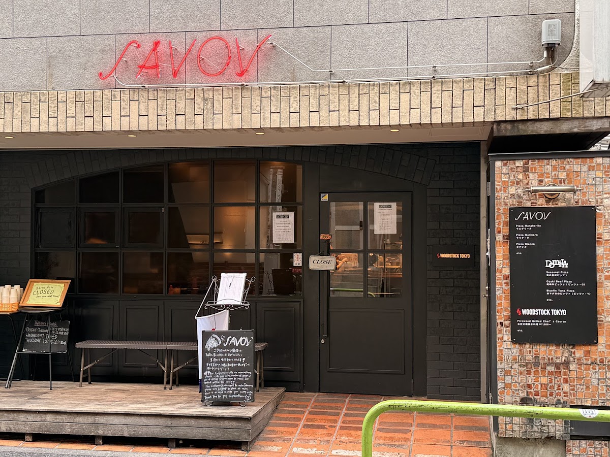 SAVOY Azabujuban (サボイ 麻布十番)
