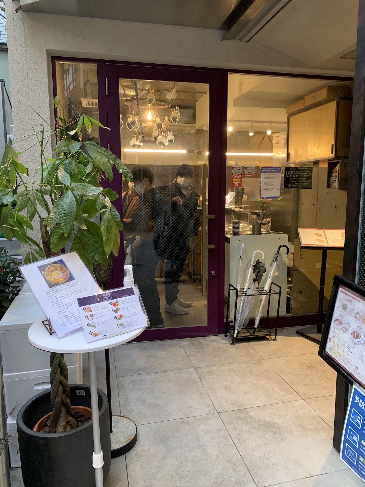 Curry Spice Gelateria KALPASI(カルパシ)下北沢店