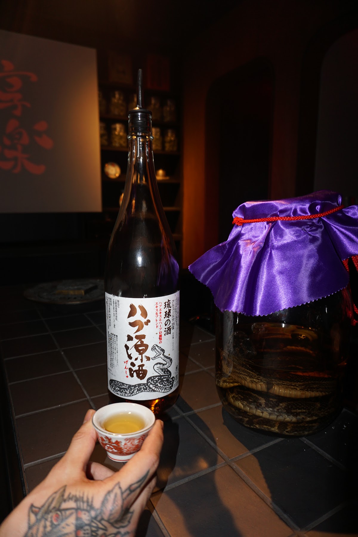 Karaoke Bar Kyoraku — 2